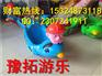 黑龙江庙会旋转小飞鱼价格 旋转飞鱼