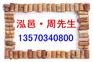 没有进口权怎样进口半宝石报关