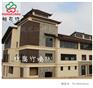 户外防腐重竹地板厂家直销