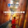 浙江穿梭式货架，胜维智慧仓上万家案例