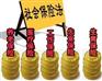 代买云浮社保，代办云浮公积金
