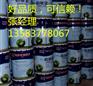 东营乙烯基环氧玻璃鳞片漆耐酸碱耐腐蚀油漆