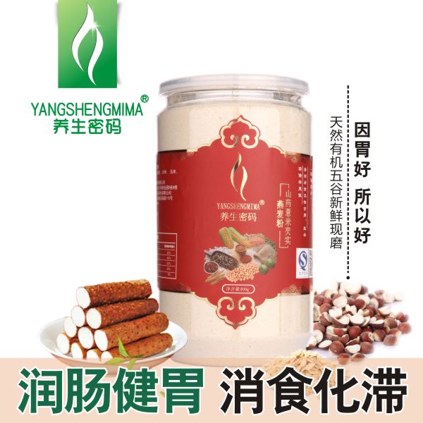 [养生密码] 养胃的四大饮食原则