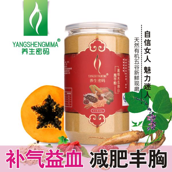 [养生密码]吃木瓜的好处有哪些？