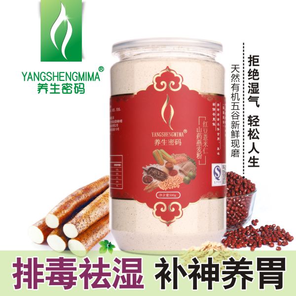 [养生密码]各年龄段吃粗粮的讲究