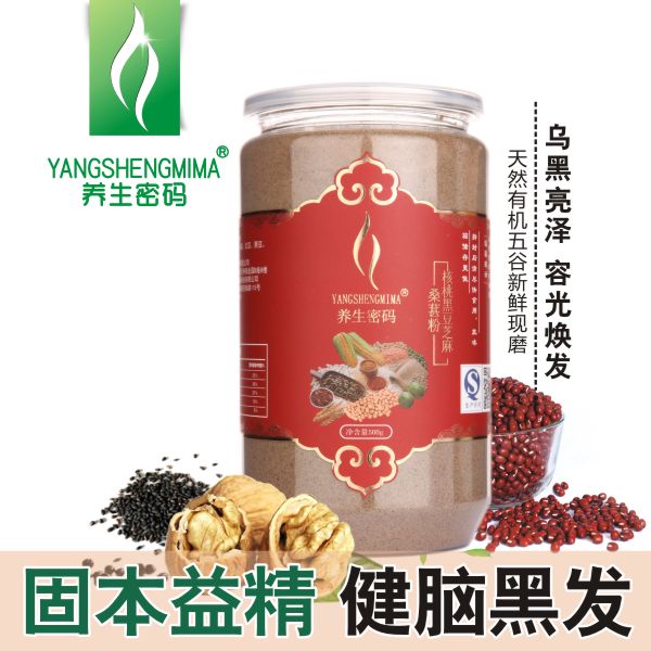 [养生密码]哪些食物能够补充大脑所需的营养