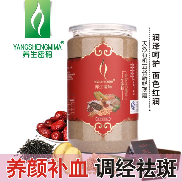[养生密码]女性经期饮食要有所禁忌