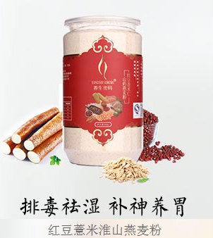 [养生密码]薏米红豆粥孕妇可以喝吗？