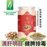 [养生密码]吃粗粮让皮肤细腻