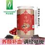 [养生密码]女性经期饮食要有所禁忌