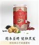 [养生密码]自制黑之麻核桃粉