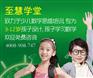 寒假四年级数学培优补课/上海小学数学辅导班哪里的好