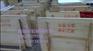 2016双开平开门行情