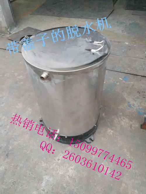 广州小型筷子脱水机厂家，离心式脱水机今日半价  小型脱水机