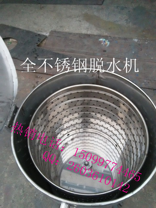 广州小型筷子脱水机厂家，离心式脱水机今日半价  小型脱水机