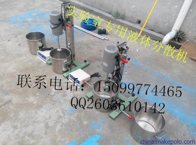 东莞石碣液体分散机厂家，防爆液体分散机今日优惠价