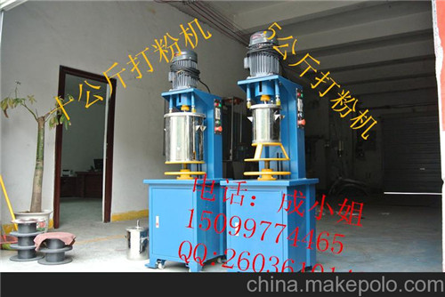 浙江色粉打粉机厂家，10公斤塑胶打粉机现货供应  颜料打粉机