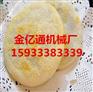 金亿通专业生产糍粑机 馅饼机 多功能一体型成型机