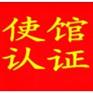 中韩原产地证证书FTA