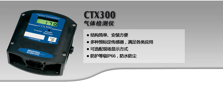 C850霍尼韦尔空气呼吸器厂家 气体检测仪