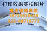 LETARWIN MAX高速电脑号码管打码机LM-380E