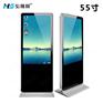 落地式网络广告机 50寸58寸60寸立式广告屏 安卓版广告屏