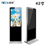 42寸落地广告机安卓版圆角立式广告机 47寸65寸55寸广告