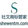 北京注册商标多少钱？社文商标管家