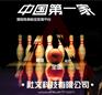 什么是商标争议?社文商标管家