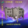 9060手动喷砂机 喷砂机 东莞喷砂机