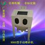 9060B喷砂机 喷砂机 东莞喷砂机