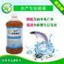 养龙虾专用净化水质催肥促长生物菌台州温州洪泽湖（盱眙）扬州专