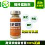 苞米秸秆发酵素不用烧发酵牛羊饲料齐齐哈尔