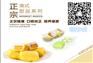 果麦奶茶加盟费多少