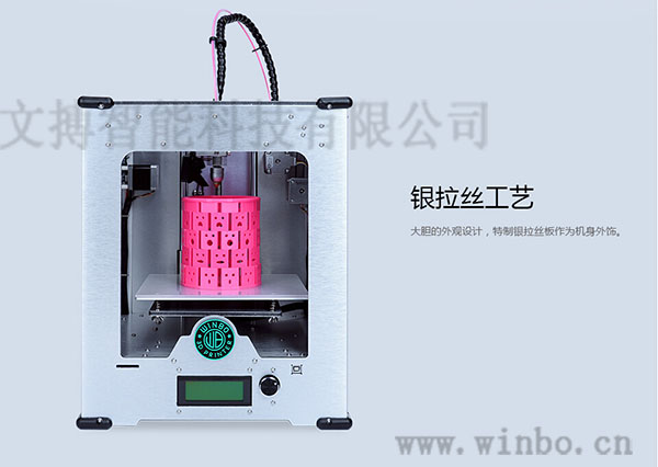 上海3D打印机零售 