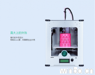 文搏迷你3D打印机
