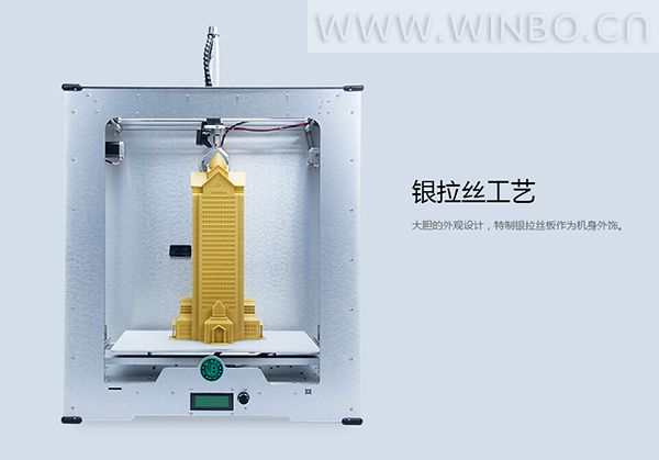 广东3D打印机