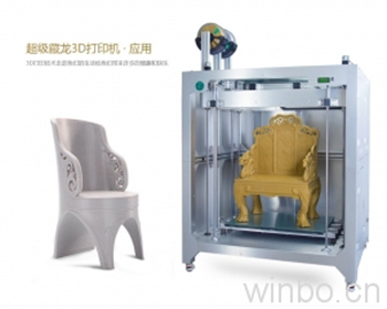 文搏3D打印机 