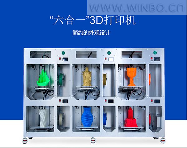 广东3D打印机零售 