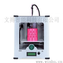 浙江3D打印机OEM 