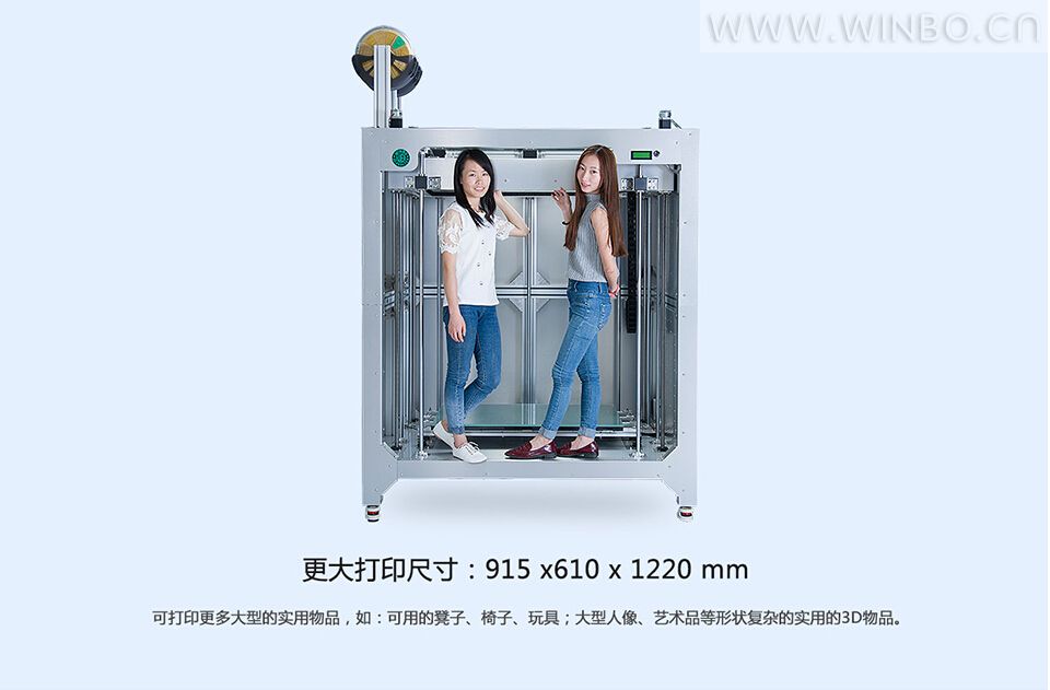 浙江3D打印机OEM 