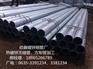 大连镀锌管的工艺流程热镀的无缝管有没有