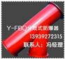 Y-FBQ型分岐式防爆器博达注重产品质量