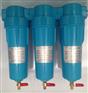 精密除油过滤器