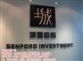 水晶字LOGO墙易拉宝展架条幅签到台背景板舞台搭建