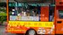 多功能售货车 冷饮售卖车厂价直销 图片