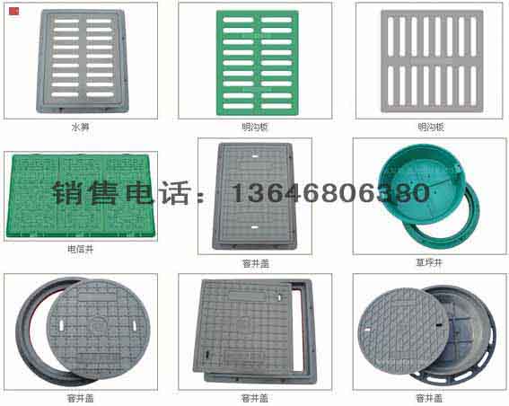 植草井盖宗砖丽水,高分子井盖,明沟盖板h海口树脂复合材料井盖&nbsp;&nbsp;水表箱