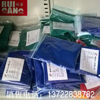 油墨酞菁绿颜料报价、品相、等级欢迎来电咨询