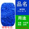 河北瑞港钛菁蓝有机颜料货源充足