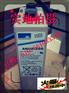 德国阳光蓄电池A602/100报价